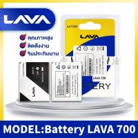 ราคา แบต LAVA 700/LAVA 708 แบตเตอรี่ battery Ais iris LAVA 700/LAVA 708/LAVA700/LAVA708(BLV-34) มีประกัน 3 เดือน (8500848784)