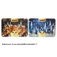 ราคา เฮอร์ชีส์ นักเก็ตแอสซอททิน 224กรัม Hershey’s Nuggets Assorted 224g. (44476207268)