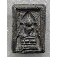 ราคา พระสมเด็จแหวกม่าน พิมพ์อกใหญ่มารวิชัย ข้างเรียบ หลวงพ่อกวย วัดโฆสิตาราม ชัยนาท ปี2513-2518 (ถอดพิมพ์ปี2500) (25765073074)