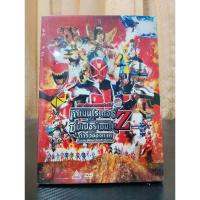 ราคา SUPER HERO TAISEN Z / มหาศึกรวมพลังฮีโร่ คาเมนไรเดอร์ ปะทะ ซุปเปอร์เซนไต ปะทะ ตำรวจอวกาศ Z (DVD) มือ 1 (42651609329)