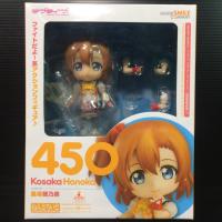 ราคา Nendoroid 450 Honoka Kosaka (LoveLive!) (1919253464)