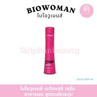 ราคา เซรั่มบำรุงผม ไบโอวูเมนส์ เมจิค แฮร์ เซรั่ม (Biowoman Magic Hair Serum) 250 มล. (2122089130)