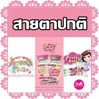 ราคา *ถูกมาก!! คอนแทคเลนส์ Forum Gray/Brown บิ๊กอาย ตาโต สายตาปกติ สีเทา สีน้ำตาล เลนซ์คุณภาพ ถูกที่สุด! (9967613077)