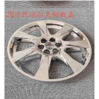 ราคา ฝาครอบดุม Cadillac SRX/ฝาครอบดุมล้อชุบขนาด 67 ซม (50354511796)