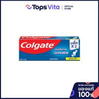 ราคา COLGATE คอลเกตยาสีฟันยอดนิยม 150กรัม แพค 2 [8850006232569] (45804739378)