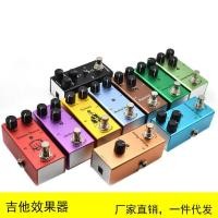 ราคา อุปกรณ์เอฟเฟกต์กีตาร์ไฟฟ้าขนาดเล็กสิบเอฟเฟกต์ USDREAMDigitalDelay (45701462561)