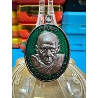 ราคา เหรียญหลวงพ่อเขียน ธัมมรักขิโต วัดวังตะกู จ.พิจิตร รุ่น เจริญพร นวะ (43302094017)