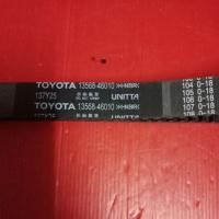 ราคา สายพานราวลิ้น โตโยต้า1JZ (6241852552)