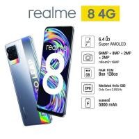ราคา Realme 8 4G Ram8 Rom128 เครื่องใหม่ ศูนย์ไทย (24063683279)