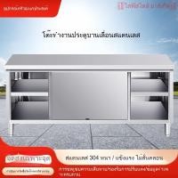ราคา ประตูบานเลื่อนสแตนเลส โต๊ะทำงาน โต๊ะสแตนเลสในครัว ตู้เก็บของ กำลังโหลดตารางการดำเนินการ แผ่นตัดเชิงพาณิชย์สำหรับหั่นผัก (41952613633)