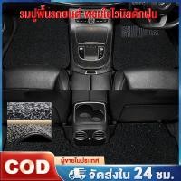 ราคา 5 ชิ้น พรมปูพื้นรถ PVC แผ่นปูพื้นรถยนต์ จานลึก พรมในรถยนต์ พรมปูพื้นลวดรถยนต์ทำความสะอาดง่ายพรมปูพื้นรถสามารถตัด (48753688342)