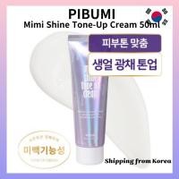 ราคา [PIBUMI] Mimi Shine Tone-Up Cream 50ml/ Instant Brightening & Moisturizing (29330094285)