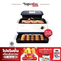 ราคา Alectric เตาย่างไฟฟ้าไร้ควัน 3 in 1 รุ่น SG1-X2 มีระบบโบลเวอร์ดูดควัน ดูดกลิ่น รับประกัน 3 ปี (13042992459)