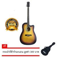 ราคา Dream กีต้าร์โปร่ง 41 นิ้ว รุ่น 045C/SDB สีลายไฟ ฟรี กระเป๋า Yamaha (1036673853)