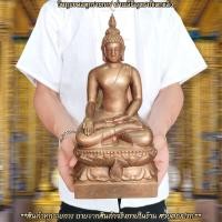 ราคา สมเด็จพระไพรีพินาศ วัดบวรนิเวศวิหาร หน้าตัก 5 นิ้ว เนื้อโลหะทองเหลือง บูชาแล้วเภทภัยทั้งหลายที่จะเข้ามาพินาศสิ้นไป B (18632005540)