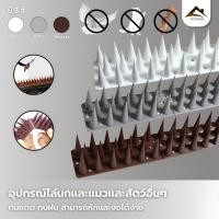 ราคา ที่กันนก หนามไล่นกพิราบ หนามกันนก หนามนก อุปกรณ์ไล่นก ไล่แมว หนามกันนกเกาะ bird thorn (25256277218)