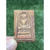 ราคา สมเด็จเนื้อผง พิมพ์ไกเซอร์ หลังสมเด็จโตสร้างถวาย ร.5 พ.ศ.2411 (13981796728)