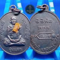 ราคา เหรียญรุ่นแรก อายุ80ปี หลวงปู่หงษ์ วัดเพชรบุรี 2541 (44156429147)