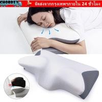 ราคา CHORDZY Health Pillow, Basics Nursing Butterfly Shaped Memory Foam Pillow, Back Sleeping Support Protect Neck Spine Rebound Sleep Pillow (48602795724)