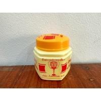 ราคา กระปุก ออมสิน ยาหม่อง ขนาดเล็ก (22428616199)