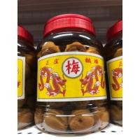 ราคา บ๊วยดอง ตรามังกร A5 กระปุก (41765740881)