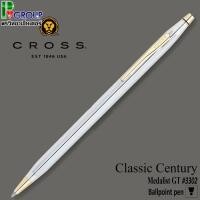 ราคา ปากกาลูกลื่น Cross Century Medalist รุ่น 3302 ด้ามเงินคลิบทอง (7614741979)