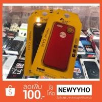 ราคา (Iphone 7, 8) เคสแข็งคุณภาพดีสำหรับ iphone 7, 8 (1547213671)