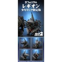 ราคา มีของพร้อมส่ง ของแท้ X-Plus Deforeal Legion EX Gamera 1996 เปลี่ยนหัวได้ ของใหม่ยังไม่แกะ กล่องนอกมีตำหนิตามภาพ (20493730867)