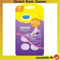 ราคา Reckitt Benkiser Japan Dr. Scholl Dr. Scholl Party Feet Gel Spot Cushion 6【ส่งตรงจากญี่ปุ่น】 (29432127857)
