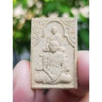 ราคา พระผงหลวงพ่อฤาษีลิงดำ หลวงปู่ปาน ปี2536 (รุ่นสังฆานุสติ) (17219034416)