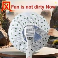 ราคา ฝาครอบพัดลมไฟฟ้าติดผนังฝาครอบป้องกันฝุ่นพัดลมตั้งพื้นในครัวเรือนฝาครอบพัดลมติดผนังสากล (29344065213)
