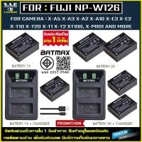 ราคา แท่นชาร์จ เเบตเตอรี่ fuji NP-W126 NPW126S npw126 battery charger เเบตกล้อง กล้อง xa5 xa5 xa3 xt100 (1674619388)