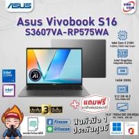 ราคา โน๊ตบุ๊ค Notebook Asus Vivobook S16 S3607VA-RP575WA (Matte Gray) สามารถออกใบกำกับภาษีได้ (41220425766)