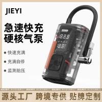 ราคา ปั๊มลมรถยนต์ ปั๊มลมยางรถยนต์ ปั๊มลมไร้สายแบบพกพา ปั๊มลมไฟฟ้าจักรยาน (47904374666)