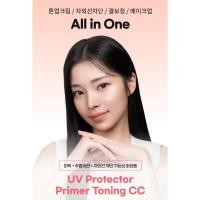ราคา BEAUDIANI UV Protector Primer Toning CC Cream SPF50+ PA++++ 50ml Natural Tone-up Moisture Glow Lightweight Makeup Base (25697318817)