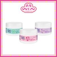 ราคา เบบี้มายด์ อัลตร้ามายด์ เบบี้ครีม ขนาด 50 กรัม โฉมใหม่ (5632320024)