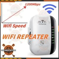 ราคา WIFI Repeater 300Mbps 2-4G ขยายเครือข่ายไร้สาย Extender Wifi เราเตอร์บูสเตอร์ ตัวขยายสัญญาณไวไฟ (29873377822)