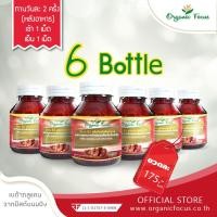 ราคา Beta RS เบต้ากลูแคน+เห็ดหลินจือแดงสกัด+วิตามินซี 60 แคปซูล แบบชุด 6 ขวด สูตรโดยเภสัชกรจุฬาฯ (1879113851)