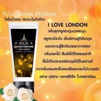 ราคา Nilin Perfume Lotion กลิ่น I Love London ไอ เลิฟ ลอนดอน (211610869)