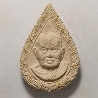 ราคา พระผงพัดยศ หลวงปู่ทิม วัดพระขาว จ.อยุธยา (16949931584)