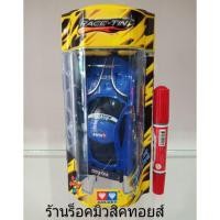 ราคา รถกระป๋อง ตราเพชร ฝาสีเหลือง รถคันสีน้ำเงินมีลาย (ของแท้) (2260060418)