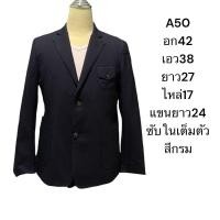 ราคา เสื้อสูทผู้ชายมือสอง (25763677367)