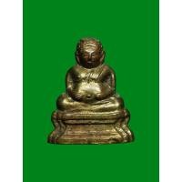 ราคา รูปหล่ออุดกริ่ง พระสังกัจจายน์ หลัง ก.ย. วัดกัลยาณมิตร กรุงเทพฯ ปี2500 (41464914422)