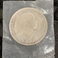 ราคา เหรียญกษาปณ์ 1 บาท ช้างสามเศียร ในหลวง ร.6 2460 (6335808519)