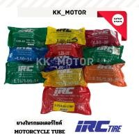 ราคา ยางใน IRC_เบอร์ 2.00-17, 2.25-17, 2.50-17, 2.50-14, 2.50-16, 2.25-14, 2.75-14, 2.75/3.00-17, 2.75/3.00-18, 3.25/3.50-17 (20890943580)