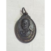 ราคา เหรียญหลวงพ่อแกละ พระครูเนกขัมมาภิรัต หลังพระอินทร์วัดประชุมพลแสน อ.สวนผึ้ง จ.ราชบุรีno.1319 (26755282990)