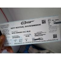 ราคา บัตรคอนเสิร์ต Got7 (1751089250)