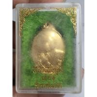 ราคา พระเหรียญพนมมือหลวงพ่อคูณรุ่นรวยไม่เลิกพร้อมกล่อง (42101509670)