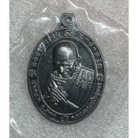 ราคา เหรียญหลวงพ่อรวย ปาสาทิโก วัดตะโก จ.อยุธยา รุ่นซื้อที่ดิน​ (28969365157)