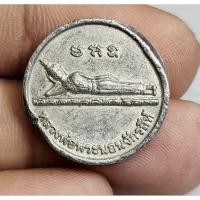 ราคา เหรียญหลวงพ่อพระนอนจักรสีห์ วัดพระนอนจักรสีห์ จังหวัดสิงห์บุรี (29467505599)